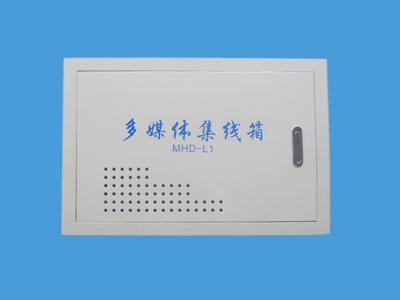 多媒体箱